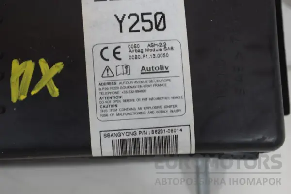 Подушка безопасности правого сиденья SsangYong Rexton 2.0 Xdi 2012-2017 8623108014 it-17063 Дизель - 2