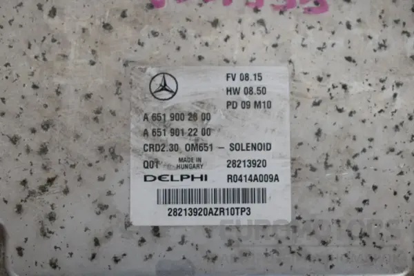 Блок керування двигуном Mercedes Sprinter 2.2 CDI (906) 2006-2017 A6519002600 it-17093 Дизель - 3
