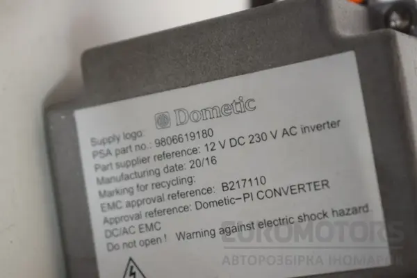 Інвертор на 230 В Peugeot 308 1.6 hdi (T9) 2013-2021 9806619180 it-17105 Дизель - 3