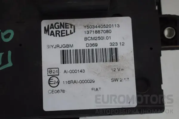 Блок предохранителей BSM Fiat Ducato 2.0 mJet 2006-2014 1371887080 it-17091 Дизель - 3