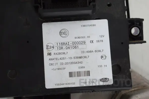 Блок керування двигуном (повний комплект запалювання) Fiat Ducato mtj 2014 55261983 it-17108 Дизель - 3