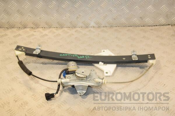 Стеклоподъемник задний правый электрический 2 пина Chevrolet Captiva 2006-2011 25937970 444528 euromotors.com.ua