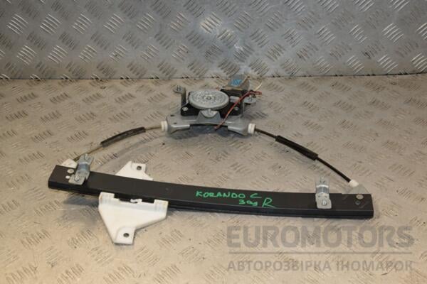 Стеклоподъемник задний правый электрический 2 пина SsangYong Korando C 2010 98840CZ010 444696 euromotors.com.ua