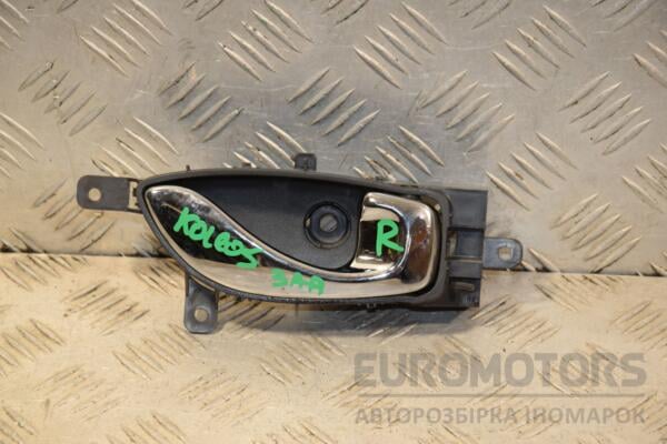 Ручка двери внутренняя задняя правая Renault Koleos 2008-2016 80670JY 444815 euromotors.com.ua