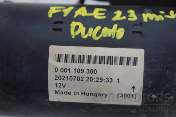 Стартер Fiat Ducato mtj 2014 0001109300 it-17235 Дизель - 5