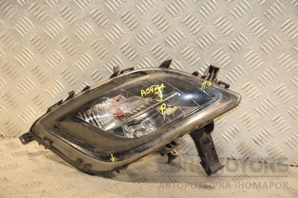 Фара противотуманная правая (дефект) Opel Astra (J) 2009-2015 13293623 446340 euromotors.com.ua
