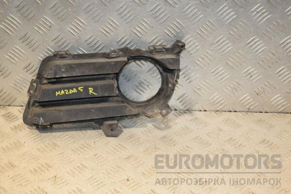 Накладка бампера під ВТФ права Mazda 5 2005-2010 C23650C11 446591 - 2