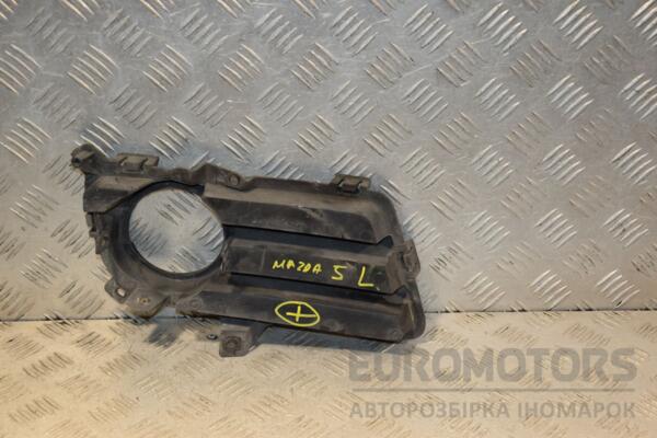 Накладка бампера під ВТФ ліва Mazda 5 2005-2010 C23650C21 446595 - 2
