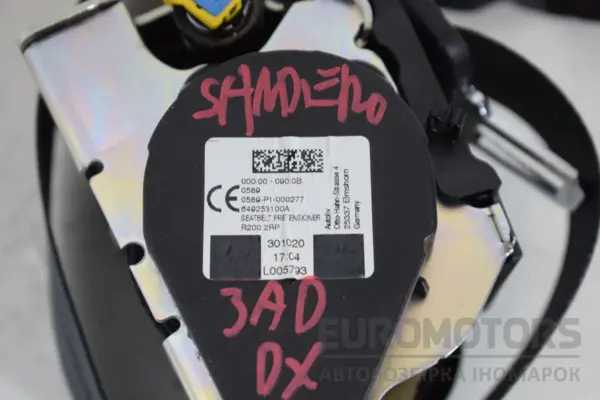 Задний правый ремень безопасности Dacia Sandero 1.0 (III) 2020 888413711R it-17387 Бензин - 2