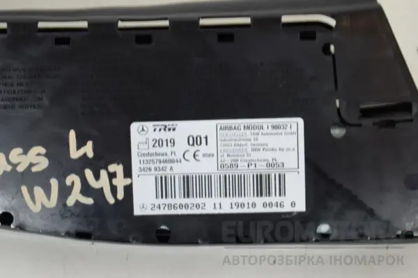 Левая подушка безопасности сиденья Mercedes B-class 1.5 DCI (W247) 2019 A2478600202 it-17399 Дизель - 2