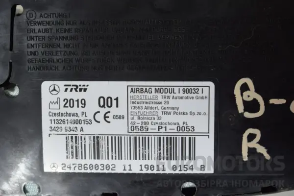 Подушка безпеки правого сидіння Mercedes B-class 1.5 DCI (W247) 2019 A2478600302 it-17400 Дизель - 2