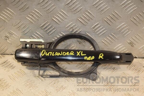 Ручка двери наружная передняя правая Mitsubishi Outlander XL 2006-2012 447446 euromotors.com.ua