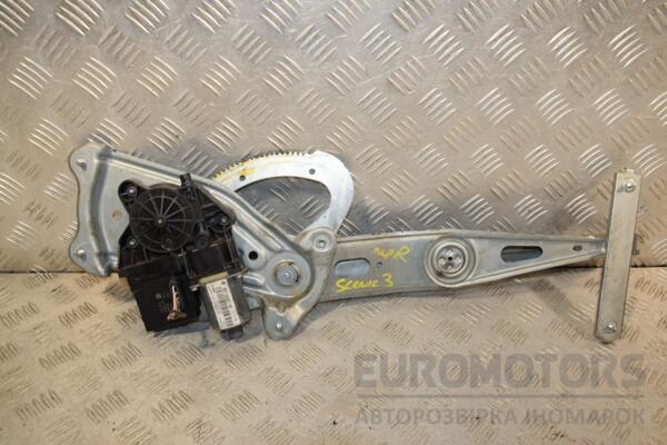 Стеклоподъемник передний правый электрический 6 пинов Renault Scenic (III) 2009-2015 807300011R 447504 euromotors.com.ua