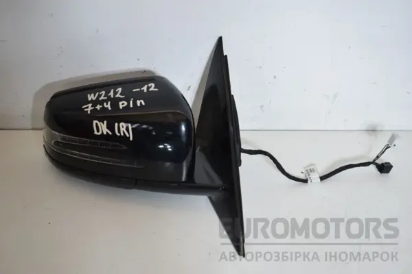 Праве дзеркало -12 7+4 PIN Mercedes E-class -- (W212) 2009-2016 A2128100616 it-17417 Дизель - 2