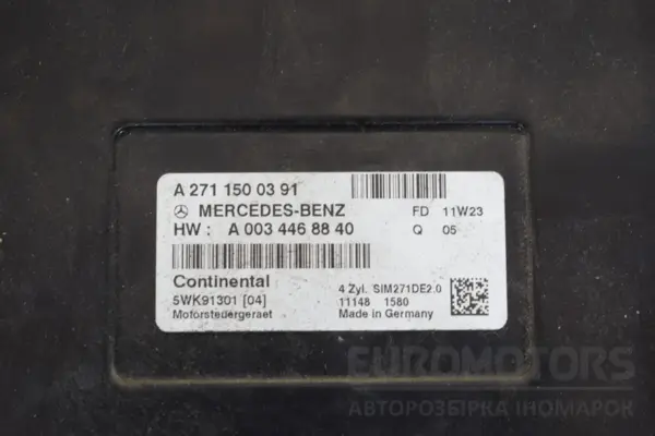 Блок управления двигателем Mercedes E-class -- (W212) 2009-2016 A2711500391 it-17423 Дизель - 2
