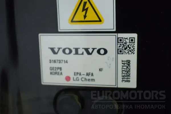 Литий-ионный аккумулятор Volvo XC60 2.0 Turbo 2017 31673714 it-17446 - 5