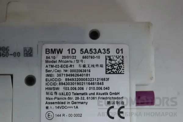 Блок управления телематикой BMW 3 2.0 Hybrid (G20/G21) 2019 1D5A53A35 it-17540 Дизель - 3