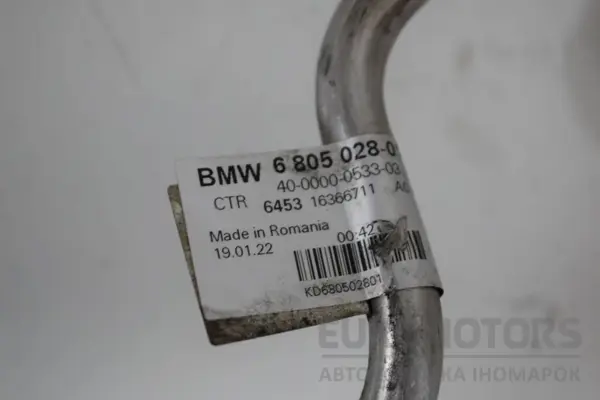 Трубка кондиционера BMW 3 2.0 Hybrid (G20/G21) 2019 6805028 it-17555 Дизель - 2