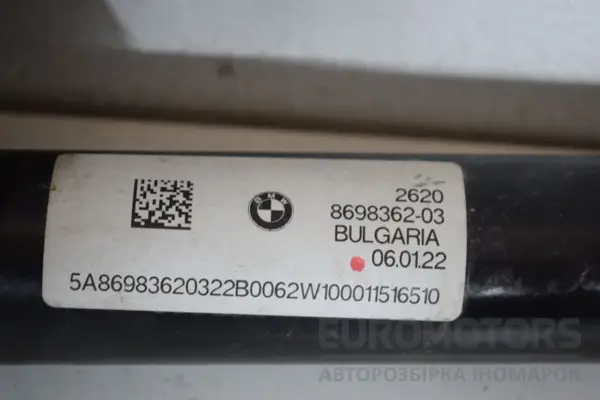 Передний карданный вал BMW 3 2.0 Hybrid (G20/G21) 2019 869836203 it-17557 Дизель - 3