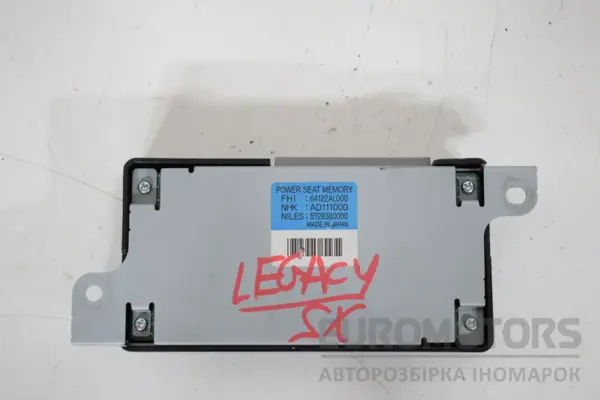 Блок управления сиденьем Subaru Outback 2.0 2015-2019 64122AL000 it-17715 Дизель - 2