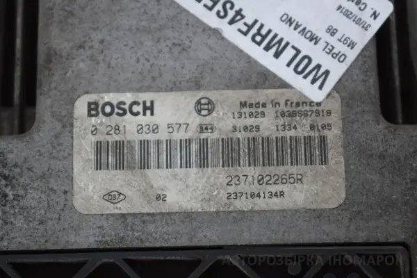 Блок керування двигуном (повний комплект запалювання) Opel Movano 2.3 dci 2010 237102265R it-17730 Дизель - 2