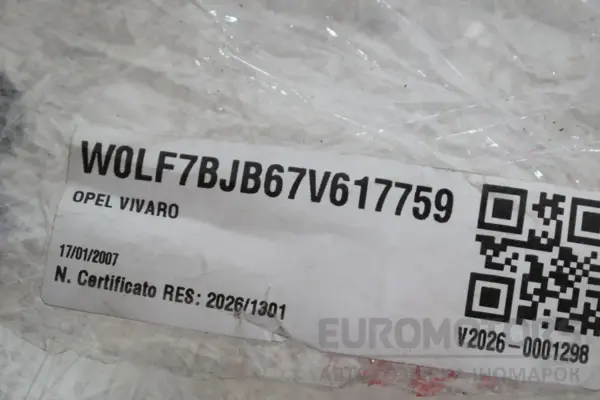 Блок керування двигуном (повний комплект запалювання) Opel Vivaro - 2001-2014 0281013018 it-17732 Дизель - 5