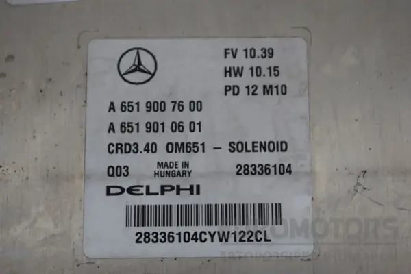 Блок керування двигуном Mercedes B-class 1.8 CDI (W246) 2012 A6519007600 it-17747 Дизель - 4