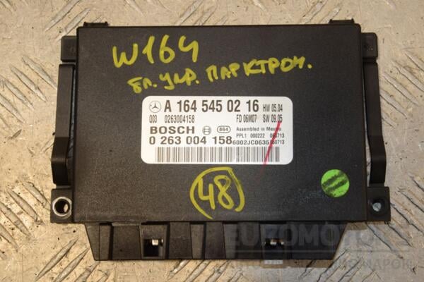 Блок управління парктроніком Mercedes M-Class (W164) 2005-2011 A16454502161 450440 euromotors.com.ua