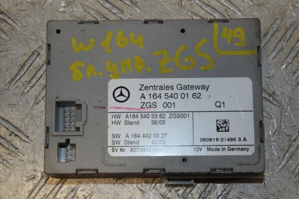 Блок управління ZGS (центральний шлюз діагностики систем) Mercedes M-Class (W164) 2005-2011 A1645400162 450441 euromotors.com.ua