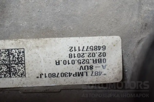 Задний дифференциал HALDX VW Tiguan 2.0 TDI 2016 0BR525010R it-17792 Дизель - 8