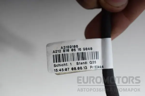 Праве дзеркало 4+7 контактів Mercedes E-class 2.2 CDI (W212) 2009-2016 A2128100616 it-17812 Дизель - 6