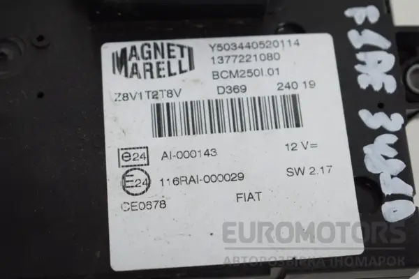 Блок предохранителей Fiat Ducato 2.3mjet (Euro-5) 2006-2014 1377221080 it-17818 Дизель - 2