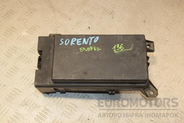 Блок запобіжників Kia Sorento 2.5crdi 2002-2009 911603E040 451560 - 1