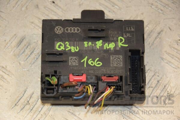 Блок управління двері передньої правої Audi Q3 2012 8X0959792K 451610 euromotors.com.ua