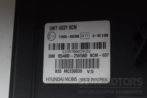 Блок керування комфортом BSM Hyundai Santa FE 2.2 CRDI 2012 954002W580 it-17921 Дизель - 2