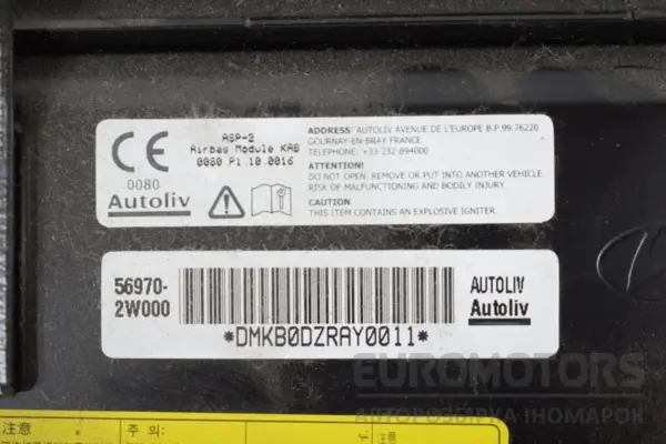 Нижняя подушка безопасности (коленная) Hyundai Santa FE 2.2 CRDI 2012 569702W000 it-17925 Дизель - 3