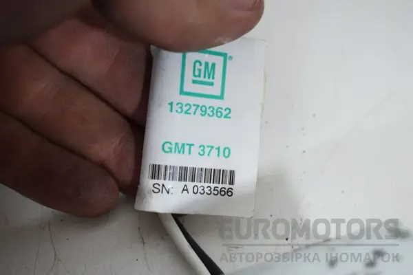 Автоматичний привід відкриття задніх дверей Opel Insignia 2.0 CDTI 2008-2017 13279362 it-17949 Дизель - 4