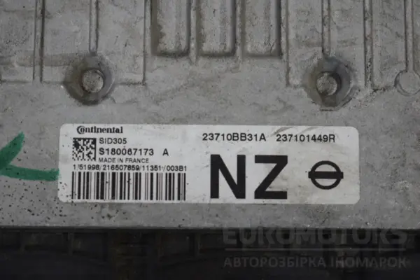 Блок управления двигателем Nissan Qashqai 1.5dCi 2007-2014 237101449R it-17952 Дизель - 2