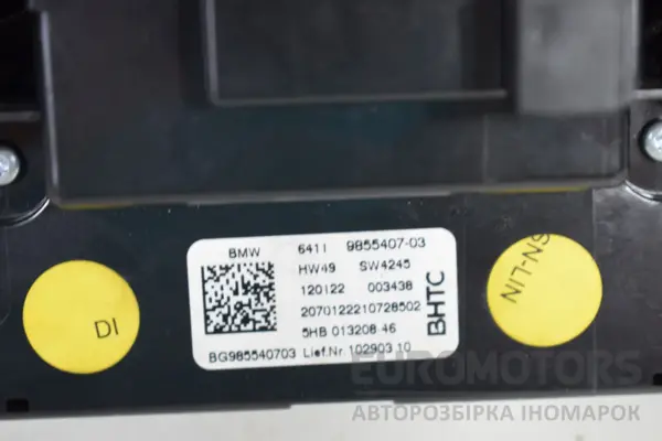 Блок управления кондиционером BMW 3 2.0 Hybrid (G20/G21) 2019 64119855407 it-17953 Дизель - 5