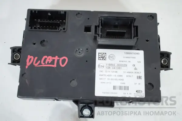 Блок керування двигуном (повний комплект запалювання) Fiat Ducato 2.3 MJD 2014 55271527 it-17961 Дизель - 5