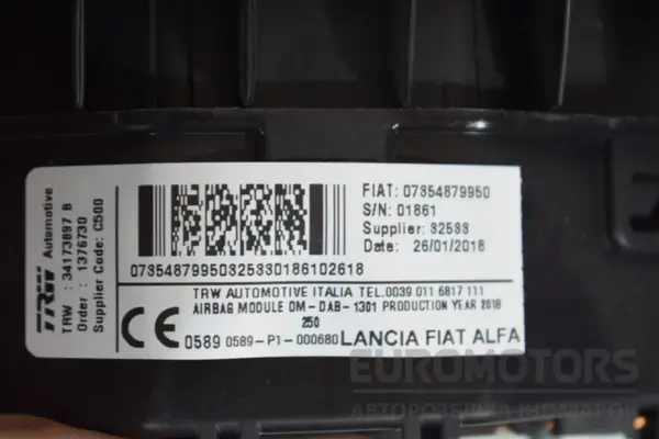 Подушка безпеки рульового колеса Fiat Ducato 2.3 MJD 2014 07354879950 it-17963 Дизель - 3