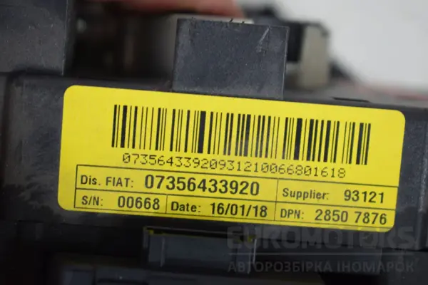 Перемикач на рульовій колонці Fiat Ducato 2.3 MJD 2014 07356433920 it-17965 Дизель - 5