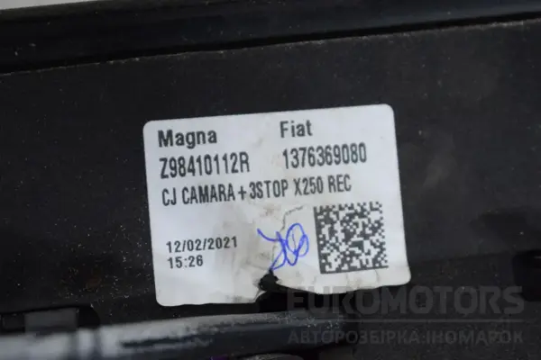 Камера заднього виду Fiat Ducato 2.3 MJD 2014 1376369080 it-17980 Дизель - 4