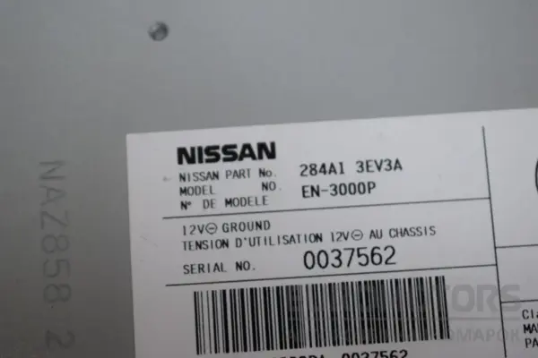 Блок керування камерою Infiniti FX 3.0 DCi 2008-2012 284A13EV3A it-18007 Дизель - 3