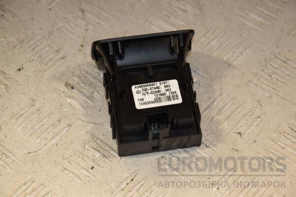 Кнопка стояночного тормоза Mercedes B-class (W246) 2012 A2469050451 452598 - 2