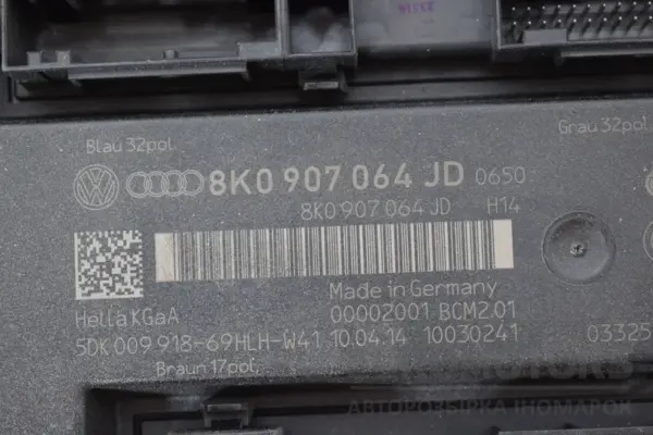 Блок управління комфортом Audi A4 2.0 TDI (B8) 2007-2015 8K0907064JD it-18039 Дизель - 2