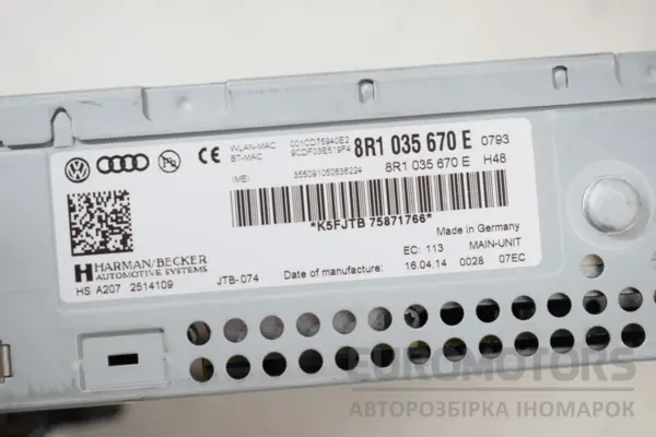 Мультимедійний блок керування радіо/CD/DVD/GPS Audi A4 2.0 TDI (B8) 2007-2015 8R1035670E it-18041 Дизель - 7