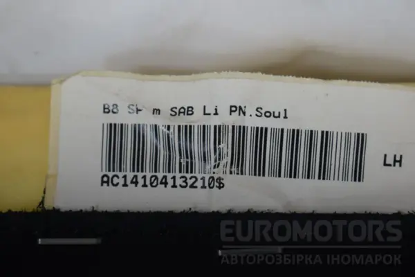 Подушка безопасности заднего сиденья слева Audi A4 2.0 TDI (B8) 2007-2015 8K0971553E it-18044 Дизель - 6