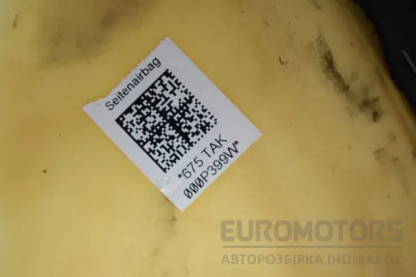 Подушка безопасности правого заднего сиденья Audi A4 2.0 TDI (B8) 2007-2015 8K0971553E it-18045 Дизель - 3