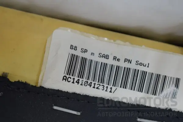 Подушка безопасности правого заднего сиденья Audi A4 2.0 TDI (B8) 2007-2015 8K0971553E it-18045 Дизель - 6